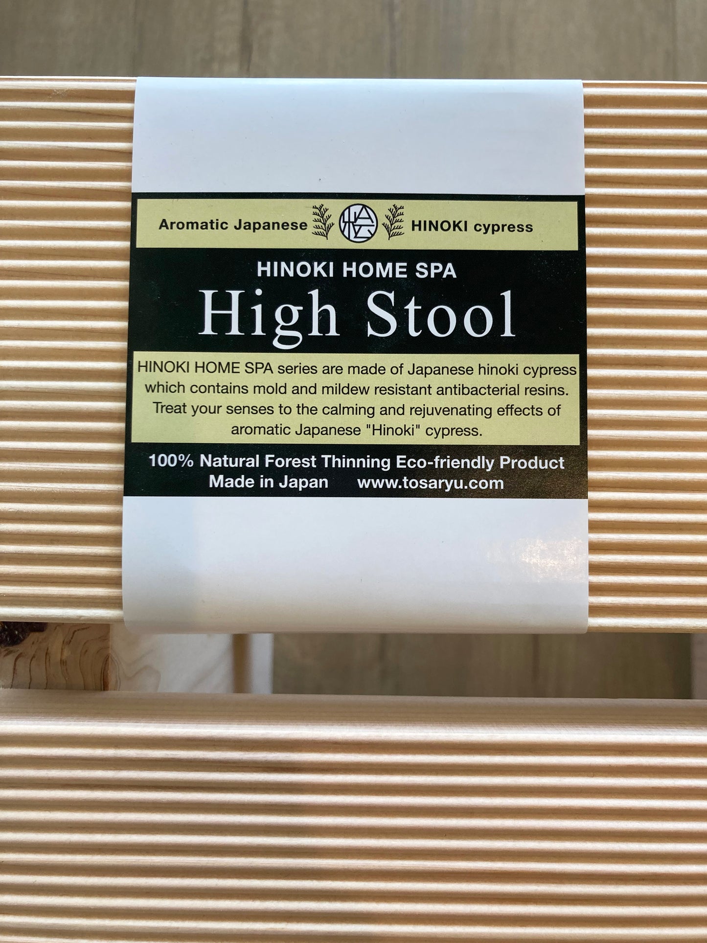 Hinoki Bath Stool - Tall
